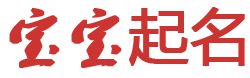 丹阳市娱乐网起名网